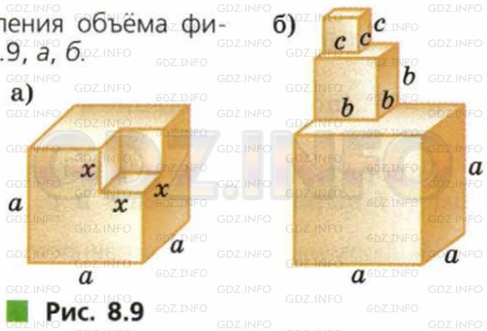 Фото условия: Номер №654 из ГДЗ по Математике 6 класс: Дорофеев Г.В. г.