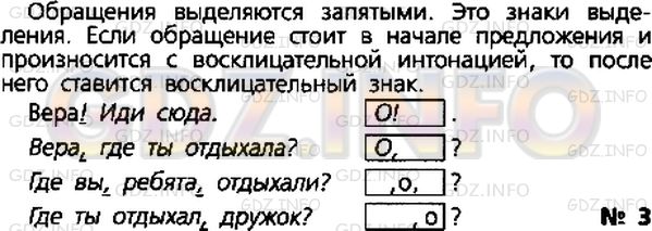 Фото условия: Номер №214 из ГДЗ по Русскому языку 5 класс: Ладыженская Т.А. 2012г.