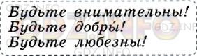 Фото условия: Номер №595 из ГДЗ по Русскому языку 5 класс: Ладыженская Т.А. 2012г.