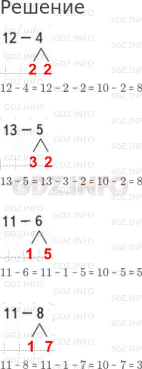 Фото решения 1: Страница 5 №6, Часть 1 из ГДЗ по Математике 2 класс: Моро М.И. г.