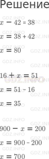 Фото решения 1: Урок 20 №5, Часть 1 из ГДЗ по Математике 2 класс: Петерсон Л.Г. г.