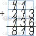 Фото условия: Урок 30 №1, Часть 1 из ГДЗ по Математике 2 класс: Петерсон Л.Г. г.