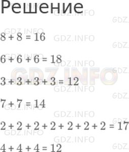 Фото решения 1: Страница 28 №6, Часть 1 из ГДЗ по Математике 2 класс: Дорофеев Г.В. г.
