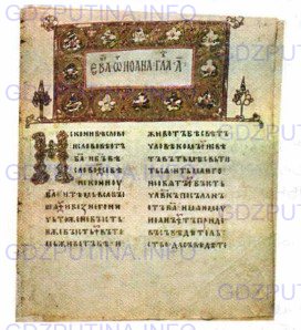 Фото условия: Номер №148 из ГДЗ по Русскому языку 6 класс: Ладыженская Т.А. 2015г.