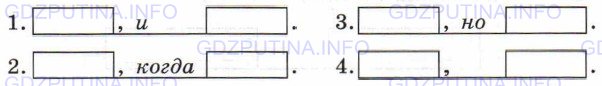 Фото условия: Номер №52 из ГДЗ по Русскому языку 6 класс: Ладыженская Т.А. 2015г.