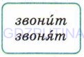 Фото условия: Номер №567 из ГДЗ по Русскому языку 6 класс: Ладыженская Т.А. 2015г.