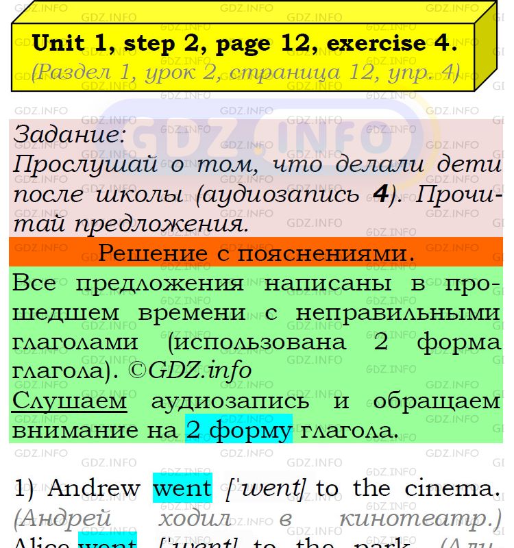 Фото подробного решения: UNIT 1, Step 2, Номер 4 из ГДЗ по Английскому языку 5 класс: Афанасьева (Учебник Rainbow)