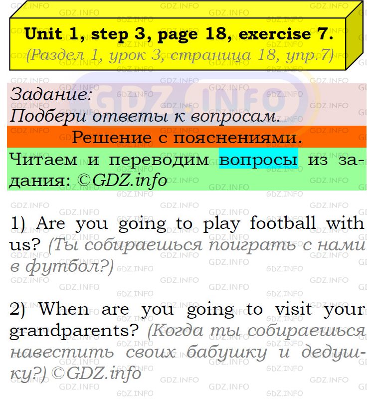 Фото подробного решения: UNIT 1, Step 3, Номер 7 из ГДЗ по Английскому языку 5 класс: Афанасьева (Учебник Rainbow)