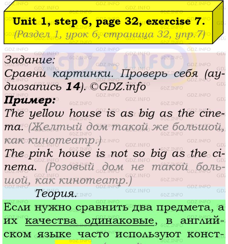 Фото подробного решения: UNIT 1, Step 6, Номер 7 из ГДЗ по Английскому языку 5 класс: Афанасьева (Учебник Rainbow)