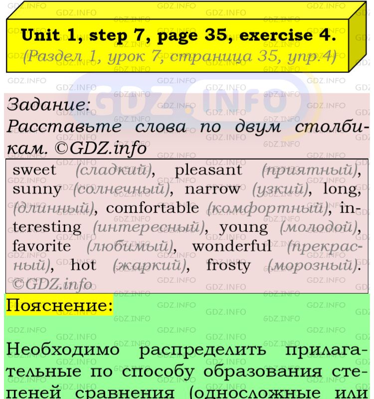 Фото подробного решения: UNIT 1, Step 7, Номер 4 из ГДЗ по Английскому языку 5 класс: Афанасьева (Учебник Rainbow)