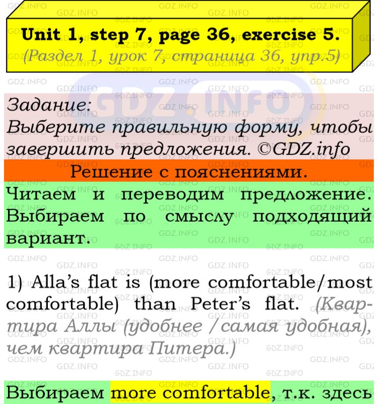 Фото подробного решения: UNIT 1, Step 7, Номер 5 из ГДЗ по Английскому языку 5 класс: Афанасьева (Учебник Rainbow)