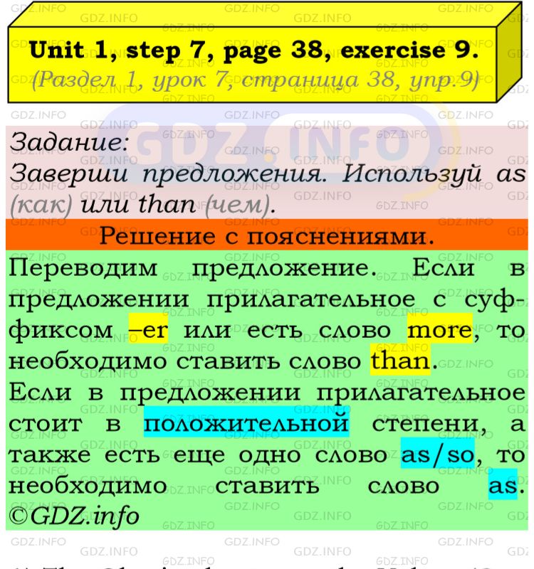 Фото подробного решения: UNIT 1, Step 7, Номер 9 из ГДЗ по Английскому языку 5 класс: Афанасьева (Учебник Rainbow)