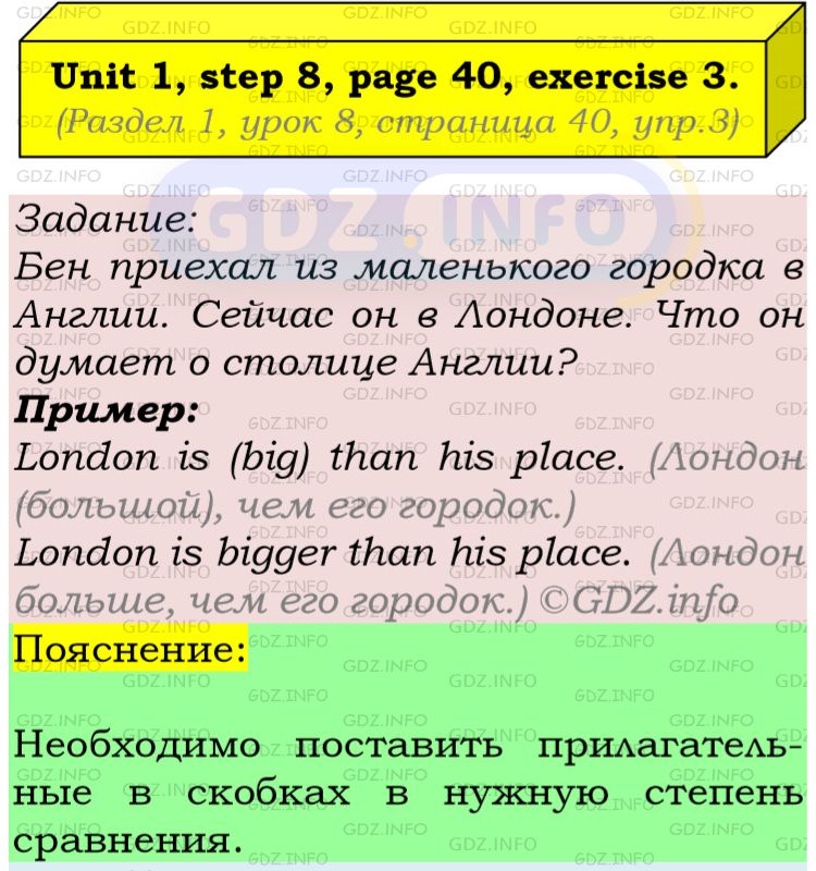 Фото подробного решения: UNIT 1, Step 8, Номер 3 из ГДЗ по Английскому языку 5 класс: Афанасьева (Учебник Rainbow)