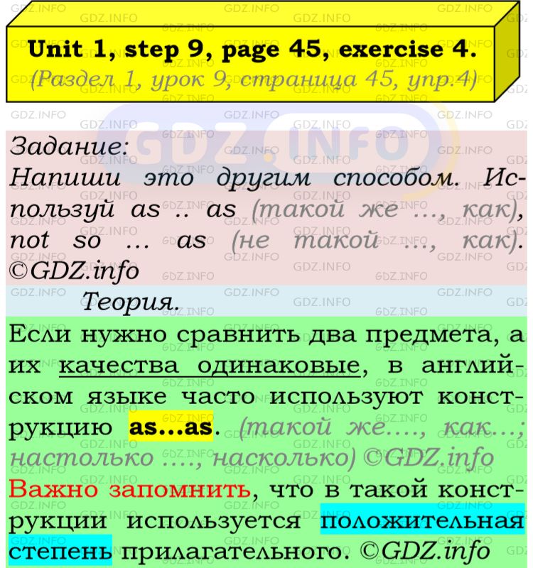 Фото подробного решения: UNIT 1, Step 9, Номер 4 из ГДЗ по Английскому языку 5 класс: Афанасьева (Учебник Rainbow)