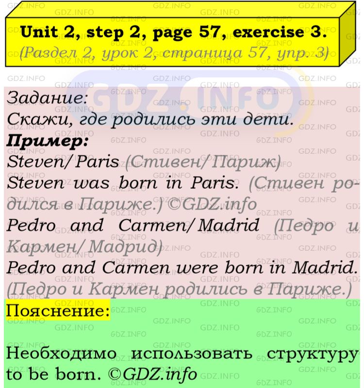 Фото подробного решения: UNIT 2, Step 2, Номер 3 из ГДЗ по Английскому языку 5 класс: Афанасьева (Учебник Rainbow)