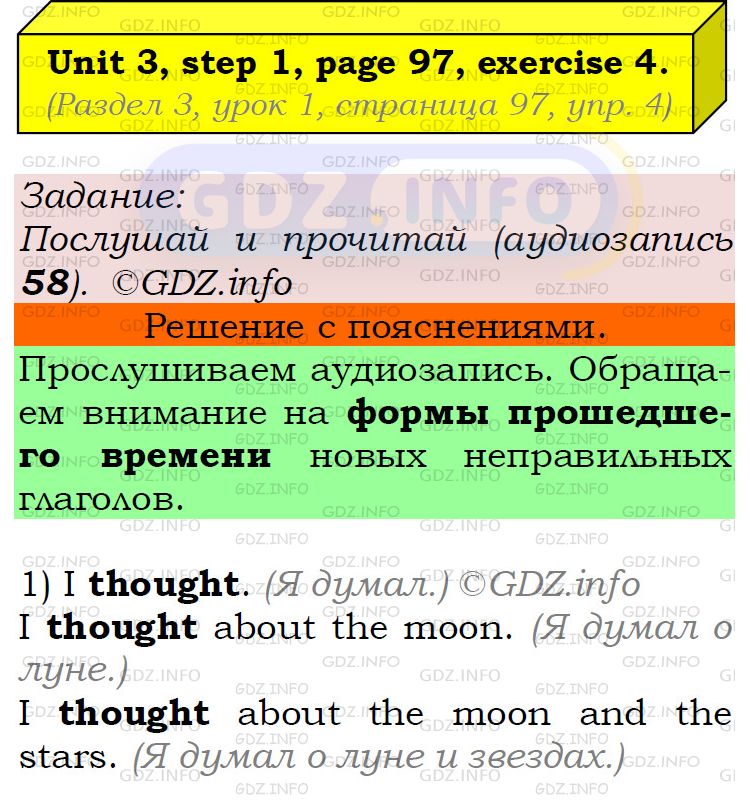 Фото подробного решения: UNIT 3, Step 1, Номер 4 из ГДЗ по Английскому языку 5 класс: Афанасьева (Учебник Rainbow)