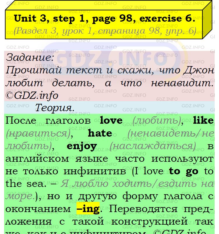 Фото подробного решения: UNIT 3, Step 1, Номер 6 из ГДЗ по Английскому языку 5 класс: Афанасьева (Учебник Rainbow)