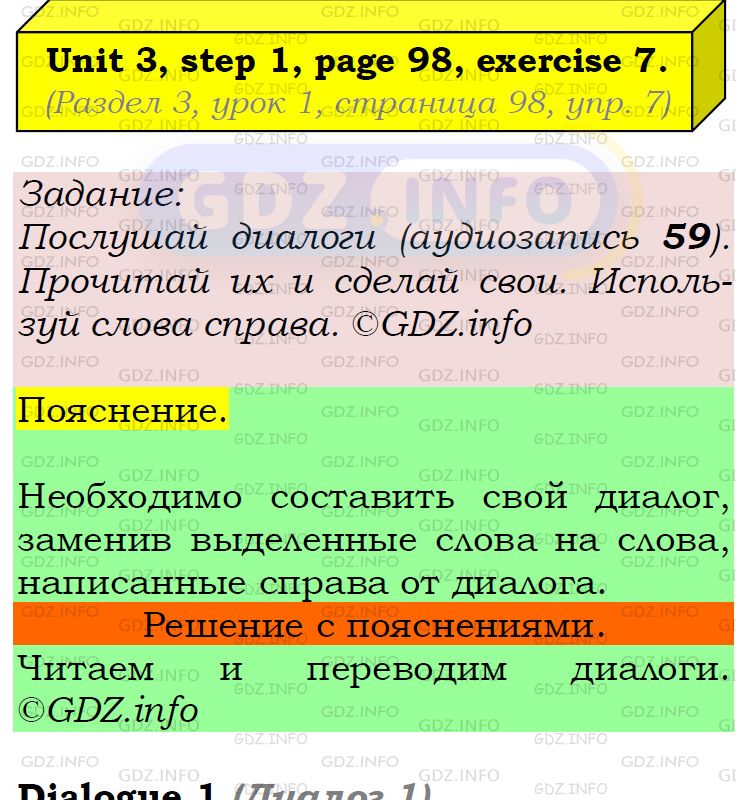 Фото подробного решения: UNIT 3, Step 1, Номер 7 из ГДЗ по Английскому языку 5 класс: Афанасьева (Учебник Rainbow)