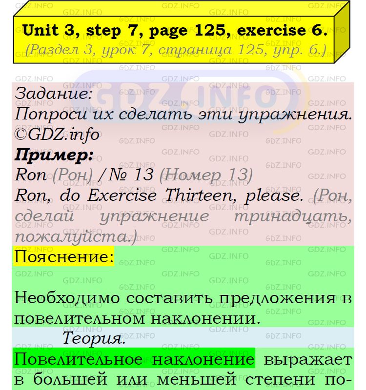 Фото подробного решения: UNIT 3, Step 7, Номер 6 из ГДЗ по Английскому языку 5 класс: Афанасьева (Учебник Rainbow)
