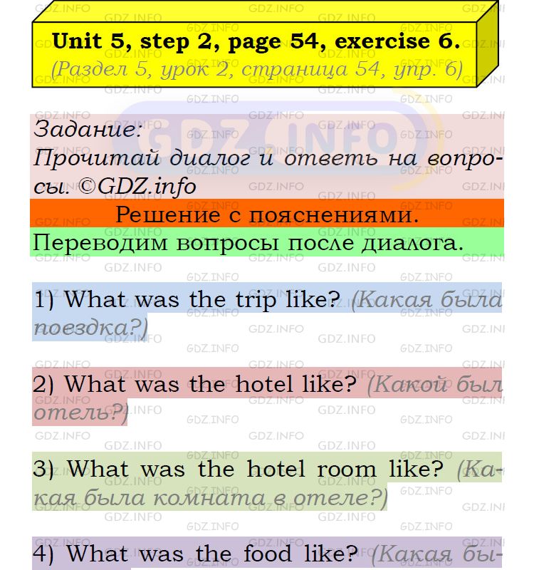 Фото подробного решения: UNIT 5, Step 2, Номер 6 из ГДЗ по Английскому языку 5 класс: Афанасьева (Учебник Rainbow)