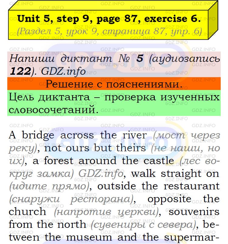 Фото подробного решения: UNIT 5, Step 9, Номер 6 из ГДЗ по Английскому языку 5 класс: Афанасьева (Учебник Rainbow)