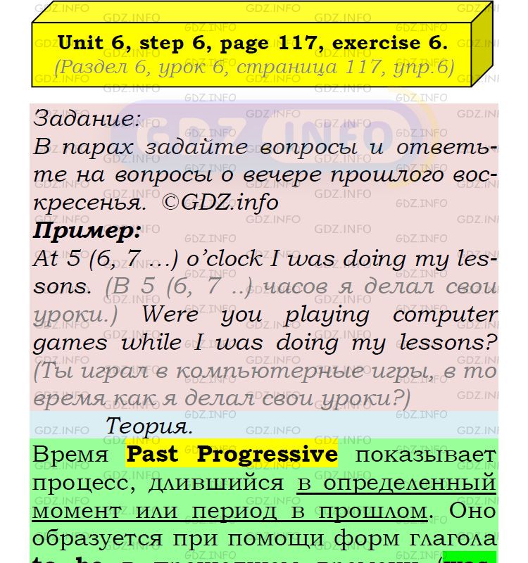 Фото подробного решения: UNIT 6, Step 6, Номер 6 из ГДЗ по Английскому языку 5 класс: Афанасьева (Учебник Rainbow)