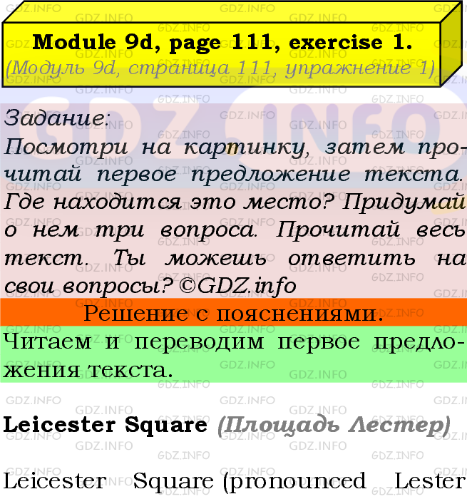 Фото подробного решения: Module 9, Страница 111, Номер 1 из ГДЗ по Английскому языку 5 класс: Ваулина (Учебник Spotlight)