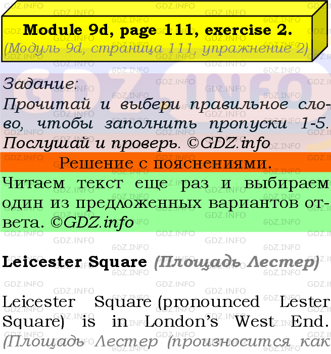 Фото подробного решения: Module 9, Страница 111, Номер 2 из ГДЗ по Английскому языку 5 класс: Ваулина (Учебник Spotlight)