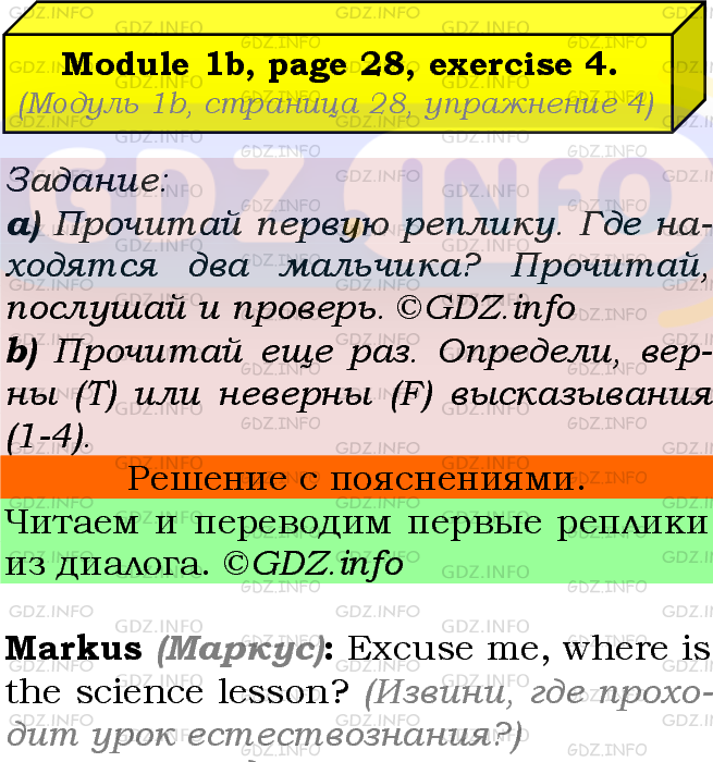 Фото подробного решения: Module 1, Страница 28-29, Номер 4 из ГДЗ по Английскому языку 5 класс: Ваулина (Учебник Spotlight)