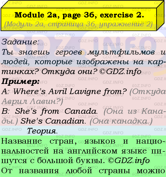 Фото подробного решения: Module 2, Страница 36-37, Номер 2 из ГДЗ по Английскому языку 5 класс: Ваулина (Учебник Spotlight)