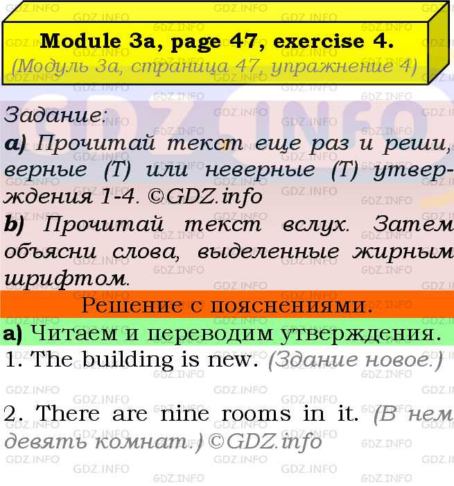 Фото подробного решения: Module 3, Страница 46-47, Номер 4 из ГДЗ по Английскому языку 5 класс: Ваулина (Учебник Spotlight)