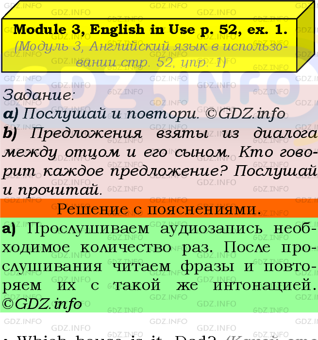 Фото подробного решения: Module 3, Страница 52, Номер 1 из ГДЗ по Английскому языку 5 класс: Ваулина (Учебник Spotlight)