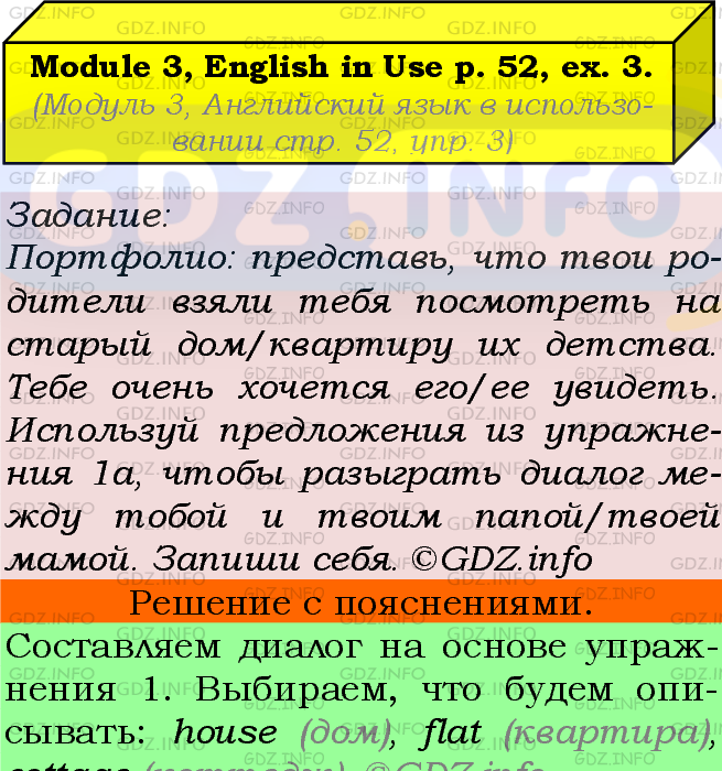 Фото подробного решения: Module 3, Страница 52, Номер 3 из ГДЗ по Английскому языку 5 класс: Ваулина (Учебник Spotlight)