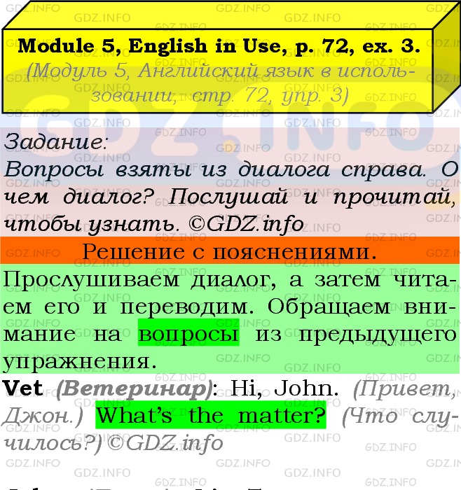Фото подробного решения: Module 5, Страница 72, Номер 3 из ГДЗ по Английскому языку 5 класс: Ваулина (Учебник Spotlight)