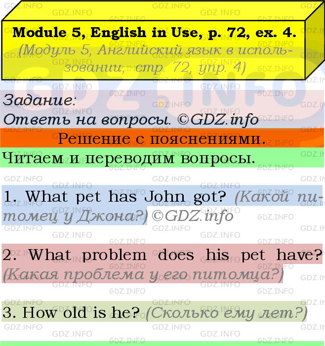 Фото подробного решения: Module 5, Страница 72, Номер 4 из ГДЗ по Английскому языку 5 класс: Ваулина (Учебник Spotlight)