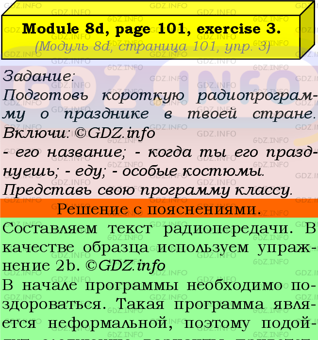 Фото подробного решения: Module 8, Страница 101, Номер 3 из ГДЗ по Английскому языку 5 класс: Ваулина (Учебник Spotlight)