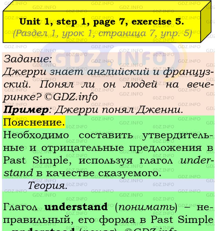 Фото подробного решения: UNIT 1, Step 1, Номер 5 из ГДЗ по Английскому языку 6 класс: Афанасьева (Учебник Rainbow)