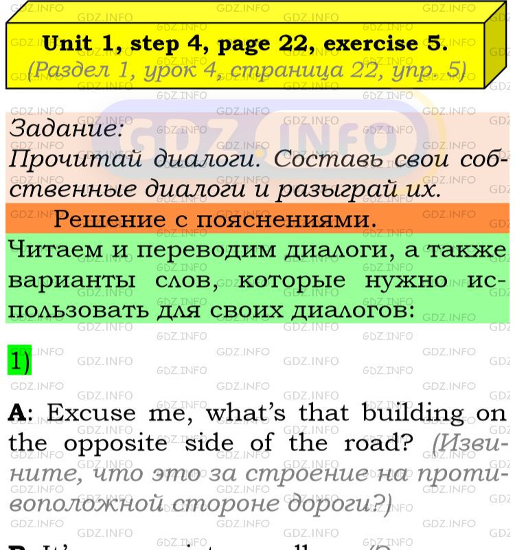 Фото подробного решения: UNIT 1, Step 4, Номер 5 из ГДЗ по Английскому языку 6 класс: Афанасьева (Учебник Rainbow)