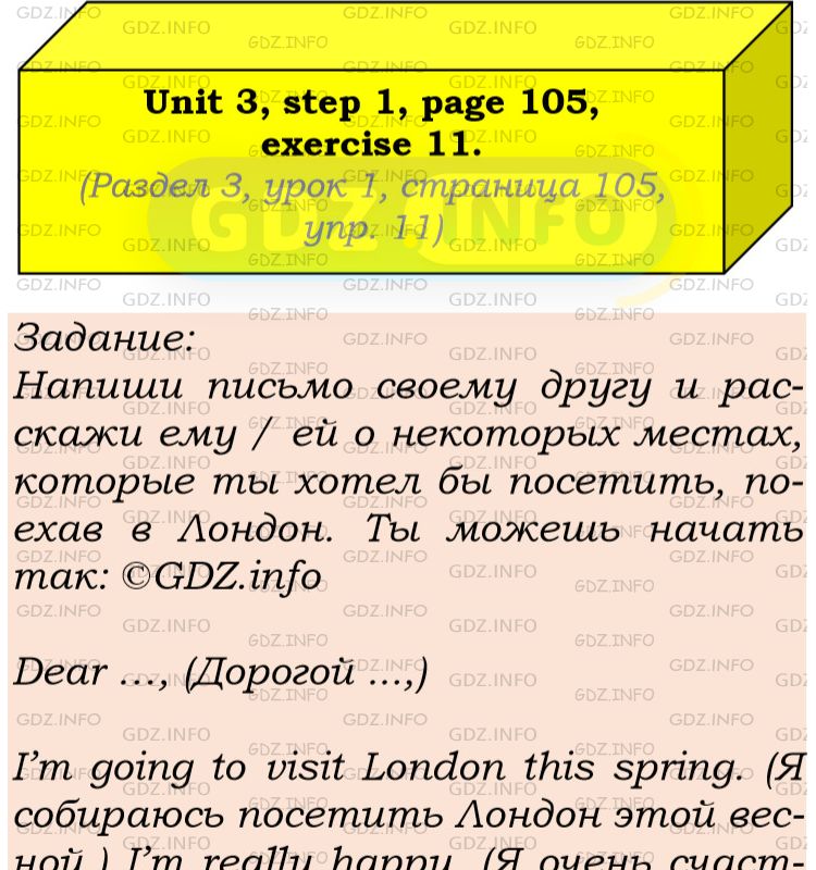 Фото подробного решения: UNIT 3, Step 1, Номер 11 из ГДЗ по Английскому языку 6 класс: Афанасьева (Учебник Rainbow)