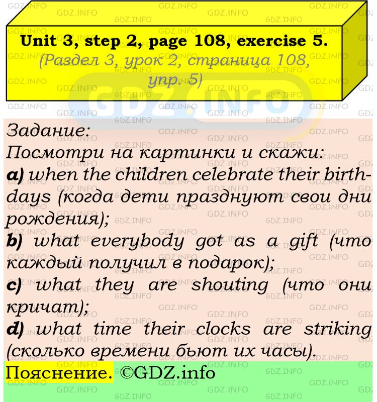 Фото подробного решения: UNIT 3, Step 2, Номер 5 из ГДЗ по Английскому языку 6 класс: Афанасьева (Учебник Rainbow)