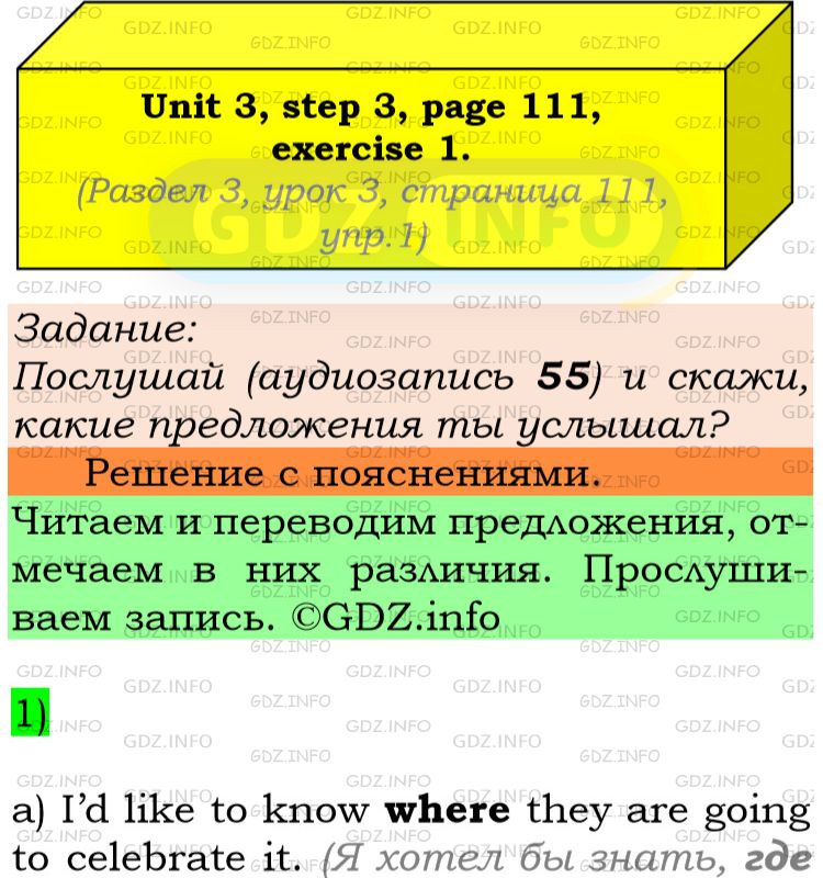 Фото подробного решения: UNIT 3, Step 3, Номер 1 из ГДЗ по Английскому языку 6 класс: Афанасьева (Учебник Rainbow)