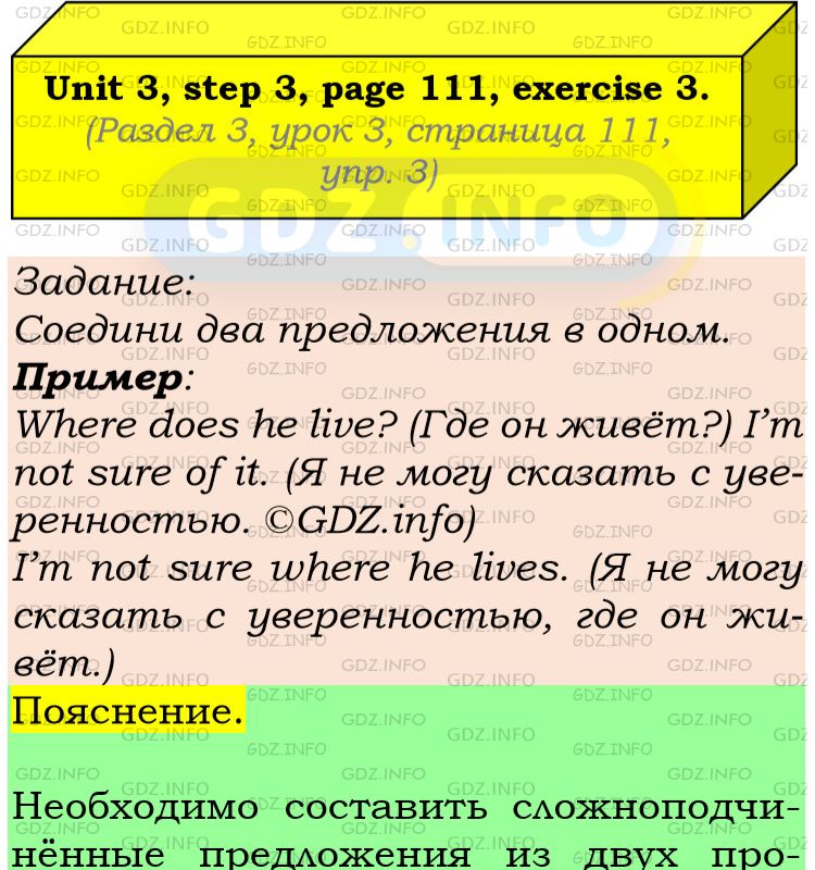 Фото подробного решения: UNIT 3, Step 3, Номер 3 из ГДЗ по Английскому языку 6 класс: Афанасьева (Учебник Rainbow)