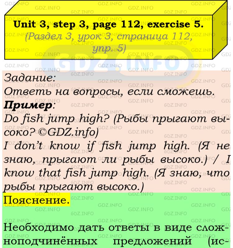 Фото подробного решения: UNIT 3, Step 3, Номер 5 из ГДЗ по Английскому языку 6 класс: Афанасьева (Учебник Rainbow)