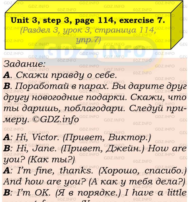 Фото подробного решения: UNIT 3, Step 3, Номер 7 из ГДЗ по Английскому языку 6 класс: Афанасьева (Учебник Rainbow)