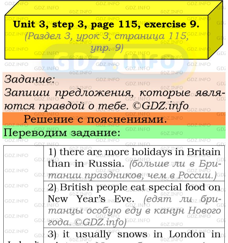 Фото подробного решения: UNIT 3, Step 3, Номер 9 из ГДЗ по Английскому языку 6 класс: Афанасьева (Учебник Rainbow)
