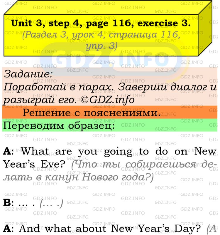 Фото подробного решения: UNIT 3, Step 4, Номер 3 из ГДЗ по Английскому языку 6 класс: Афанасьева (Учебник Rainbow)
