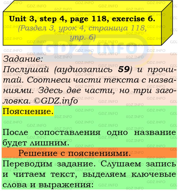Фото подробного решения: UNIT 3, Step 4, Номер 6 из ГДЗ по Английскому языку 6 класс: Афанасьева (Учебник Rainbow)