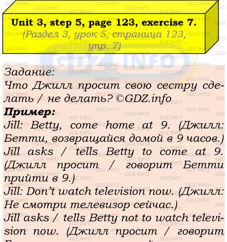 Фото подробного решения: UNIT 3, Step 5, Номер 7 из ГДЗ по Английскому языку 6 класс: Афанасьева (Учебник Rainbow)