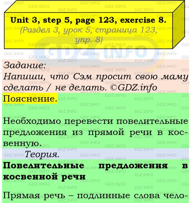 Фото подробного решения: UNIT 3, Step 5, Номер 8 из ГДЗ по Английскому языку 6 класс: Афанасьева (Учебник Rainbow)