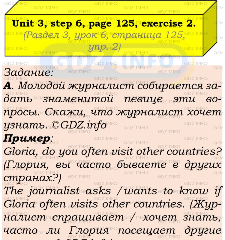 Фото подробного решения: UNIT 3, Step 6, Номер 2 из ГДЗ по Английскому языку 6 класс: Афанасьева (Учебник Rainbow)